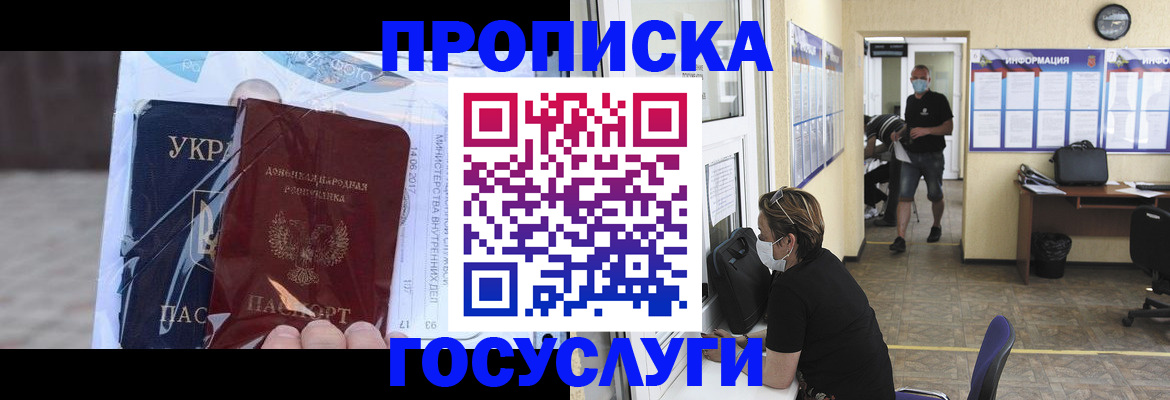 регистрация для школы в Аркадаке