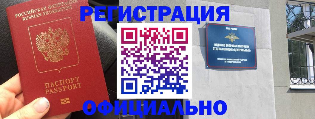 прописка поиск в Аркадаке